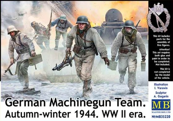 1/35 Німецькі кулеметники, осінь-зима 1944 року, 5 фігур (Master Box 35220), збірні пластикові