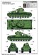 1/35 Т-100 радянський важкий танк (Trumpeter 09590), збірна модель
