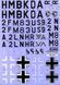 1/48 Декаль для самолета Messerschmitt Bf-110D (Authentic Decals 4840)