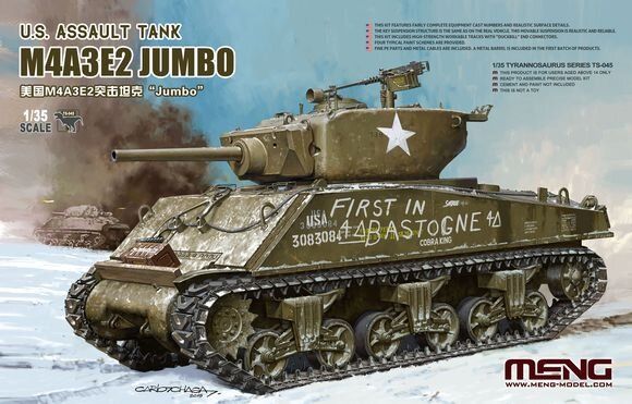 1/35 Танк M4A3E2 Jumbo, с металлическим стволом и пружинами подвески + 2 вида гусениц (Meng TS045), сборная модель