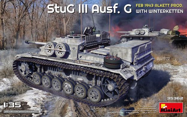 1/35 САУ StuG III Ausf.G производства ALKETT с зимними гусеницами, февраль 1943 года (Miniart 35362), сборная модель
