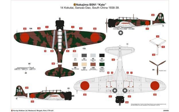 1/72 Nakajima B5N1 Kate японский торпедоносец (Airfix 04060) сборная модель