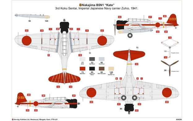 1/72 Nakajima B5N1 Kate японский торпедоносец (Airfix 04060) сборная модель