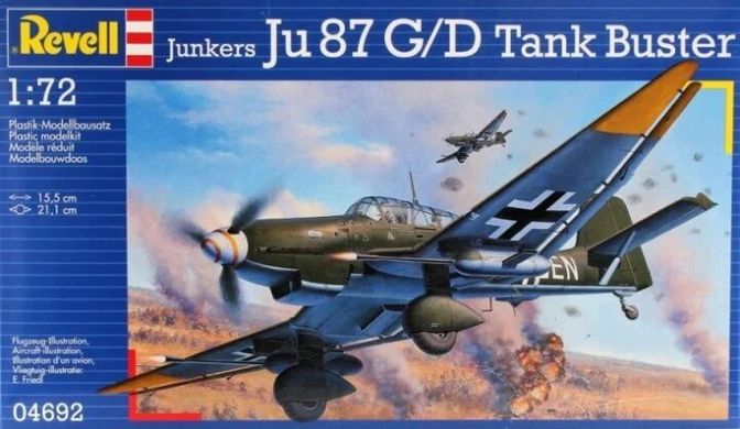 1/72 Junkers Ju-87G/D Stuka Tank Buster (Revell 04692), сборная модель