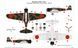 1/72 Nakajima B5N1 Kate японский торпедоносец (Airfix 04060) сборная модель
