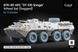 1/35 Колеса DT-126 Snaga для БТР-80 під навантаженням, 9 штук та захисні ковпаки, 3D-друк (ScaleX WM35039s)