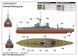 1/700 HMS Dreadnought 1915 года британский линкор (Trumpeter 06705) сборная масштабная модель
