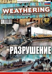 The Weathering Magazine Issue 9 "Повреждение и разрушение" (K.O. and wrecks) РУС
