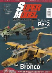 Журнал "Super Model Magazyn Modelarski" 6/2016 - 1/2017 (на польском языке)