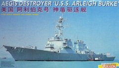 1/700 AEGIS Destroyer USS Arleigh Burke (Dragon 7029) сборная модель