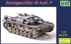 1/72 Sturmgeschutz 40 Ausf.F германское самоходное штурмовое орудие (UniModels UM 279), сборная модель