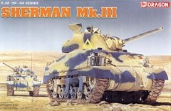Sherman Mk.III (75 mm) VVSS 1:35