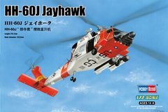 1/72 HH-60J Jayhawk американский вертолет (HobbyBoss 87235) сборная модель