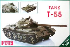 1/35 Т-55 советский танк (Скиф MK-233), сборная модель
