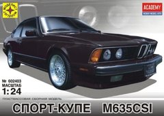 1/24 Автомобиль BMW M635 CSI Sport Coupe, сборная модель от Academy (Modelist 602403)