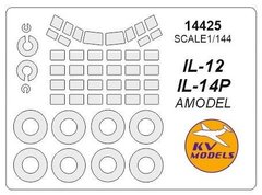 1/144 Окрасочные маски для остекления, дисков и колес самолета Ил-12, Ил-14П (для моделей Amodel) (KV models 14425)