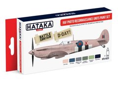 Набор красок RAF Photo Reconnaissance Units 1940-45, 6 шт (Red Line) Hataka AS-23
