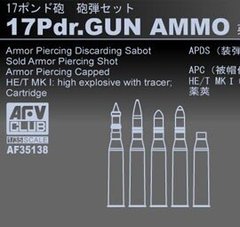1/35 Гильзы для British 17Prd. Gun Ammo