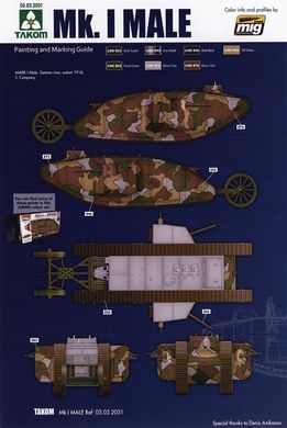 1/35 Mk.I Male (самец) с краном и прицепом британский танк Первой мировой 2-в-1 (Takom 2031) сборная модель