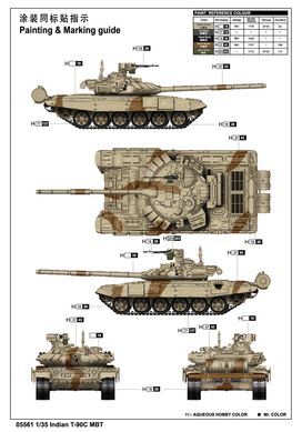 1/35 Индийский танк Т-90С (Trumpeter 05561), сборная модель