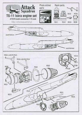 1/72 Двигатель для самолета TS-11 Iskra (Attack Squdron 72078) смола + фототравление