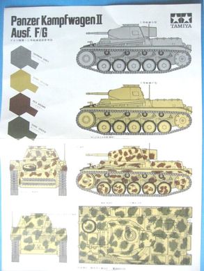 1/35 Pz.Kpfw.II Ausf.F/G німецький легкий танк + фігури (Tamiya 35009) збірна модель