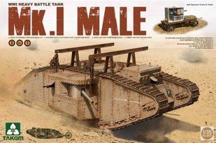 1/35 Mk.I Male (самец) с краном и прицепом британский танк Первой мировой 2-в-1 (Takom 2031) сборная модель