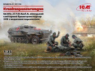 1/35 Krankenpanzerwagen Sd.Kfz.251/8 Ausf.A німецький санітарний бронетранспортер з персоналом (ICM 35114), збірна модель