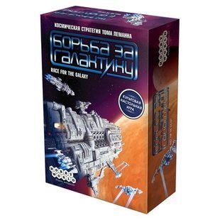 Борьба за Галактику. Настольная игра