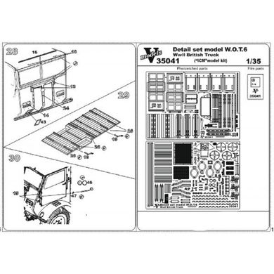 1/35 Фототравління для автомобіля W.O.T. 6, для моделей ICM (Vmodels 35041)