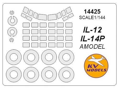 1/144 Малярні маски для скла, дисків і коліс літака Іл-12, Іл-14П (для моделей Amodel) (KV models 14425)