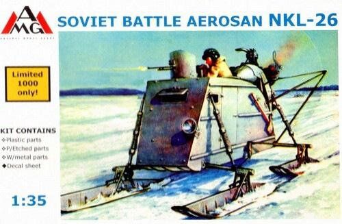 1:35 НКЛ-26 советские боевые аэросани