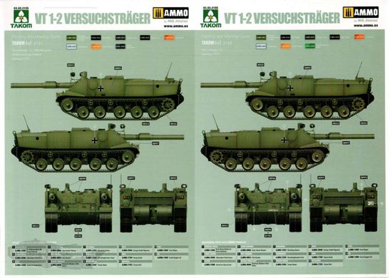 1/35 Versuchstrager VT 1-2 прототип немецкого безбашенного основного боевого танка (Takom 2155), сборная модель