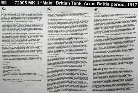 1/72 Mk.II "Male" британский танк, битва при Аррасе 1917 год (Master Box 72005)