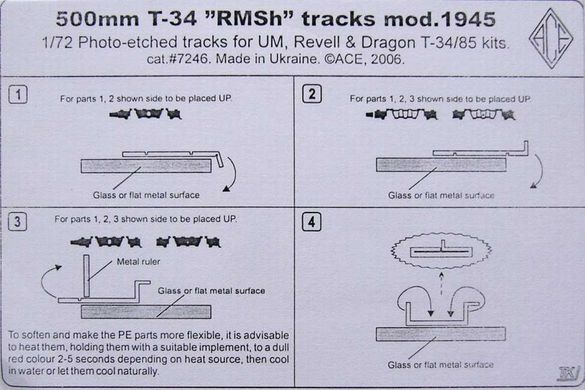 1/72 Траки металлические фототравленые для танков Т-34 модели 1945 года (ACE PE7246)