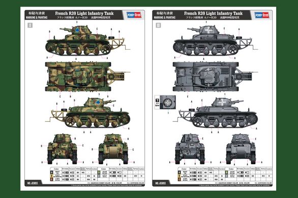 1/35 Танк Renault R35 зразка 1939 року (Hobbyboss 83893), збірна модель