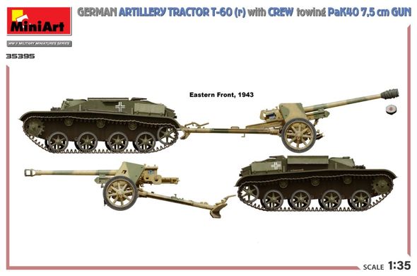 1/35 Германский трофейный тягач T-60(r) с пушкой PaK-40 и фигурами (Miniart 35395), сборные модели