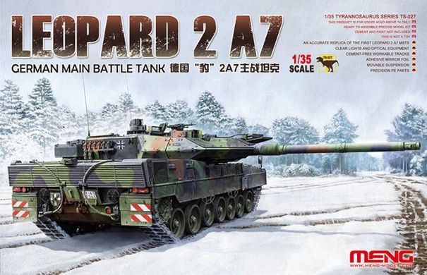 1/35 Leopard 2A7 германский основной боевой танк (Meng Model TS-027) сборная модель