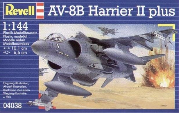 1/144 AV-8B Harrier II plus (Revell 04038) сборная модель