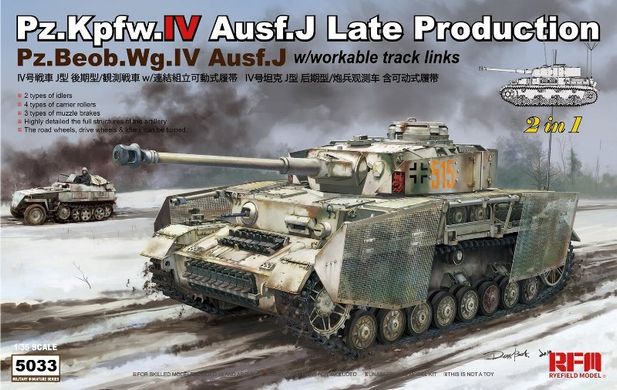 1/35 Pz.Kpfw.IV Ausf.J або Pz.Beob.Wg.IV Ausf.J з робочими траками, 2-в-1 (RFM RM-5033) збірна модель