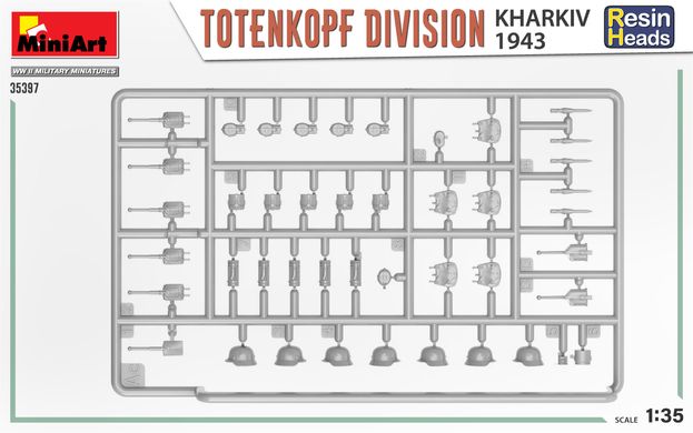 1/35 Німецькі солдати дивізії Totenkopf, Харків 1943 року, 5 фігур зі смоляними головами, збірні пластикові (Miniart 35397)