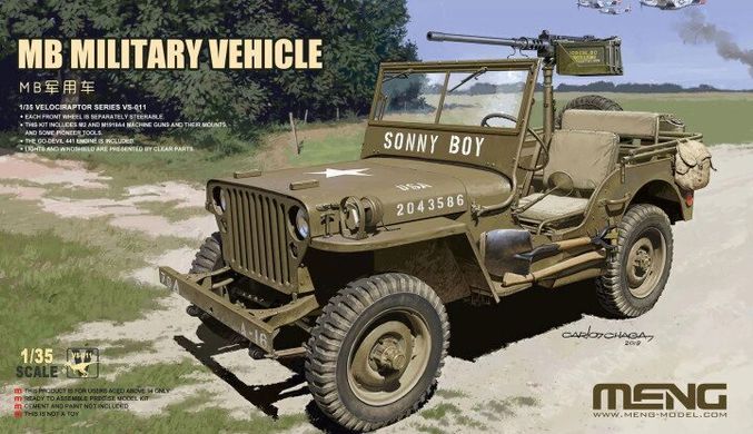 1/35 Автомобиль Willys Jeep с пулеметом M2 Browning (Meng VS011), сборная модель