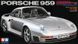 1/24 Автомобиль Porsche 959 (Tamiya 24065), сборная модель