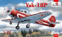 1/72 Яковлев Як-18ПМ пилотажный самолет (Amodel 72318) сборная модель
