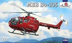1/72 MBB Bo-105 вертолет (Amodel 72255) сборная модель