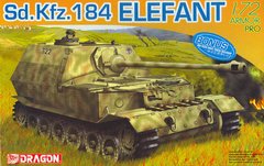 1/72 Sd.Kfz.184 Elefant німецька САУ (Dragon 7253), збірна модель