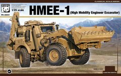 1/35 HMEE-1 (High Mobility Engineer Excavator) высокомобильный экскаватор (Panda Hobby PH-35041), сборная модель