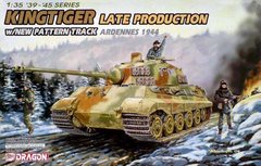 Pz.Kpfw.VI Ausf.B Kingtiger с башней Hensсhel, поздняя версия + фигурки 1:35