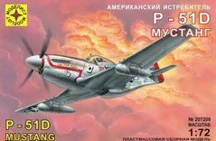 1/72 North American P-51D Mustang, сборная модель от Academy (Modelist 207208)