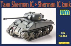 1/72 Танк Sherman Mk.IC из бронетанкового полка "Skorpion" (UniModels UM 383), сборная модель